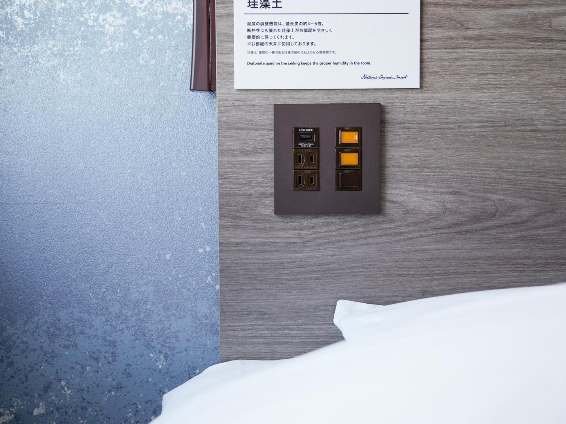 Super Hotel Premier Ikebukuro Natural Hot Spring Tokyo Exterior photo