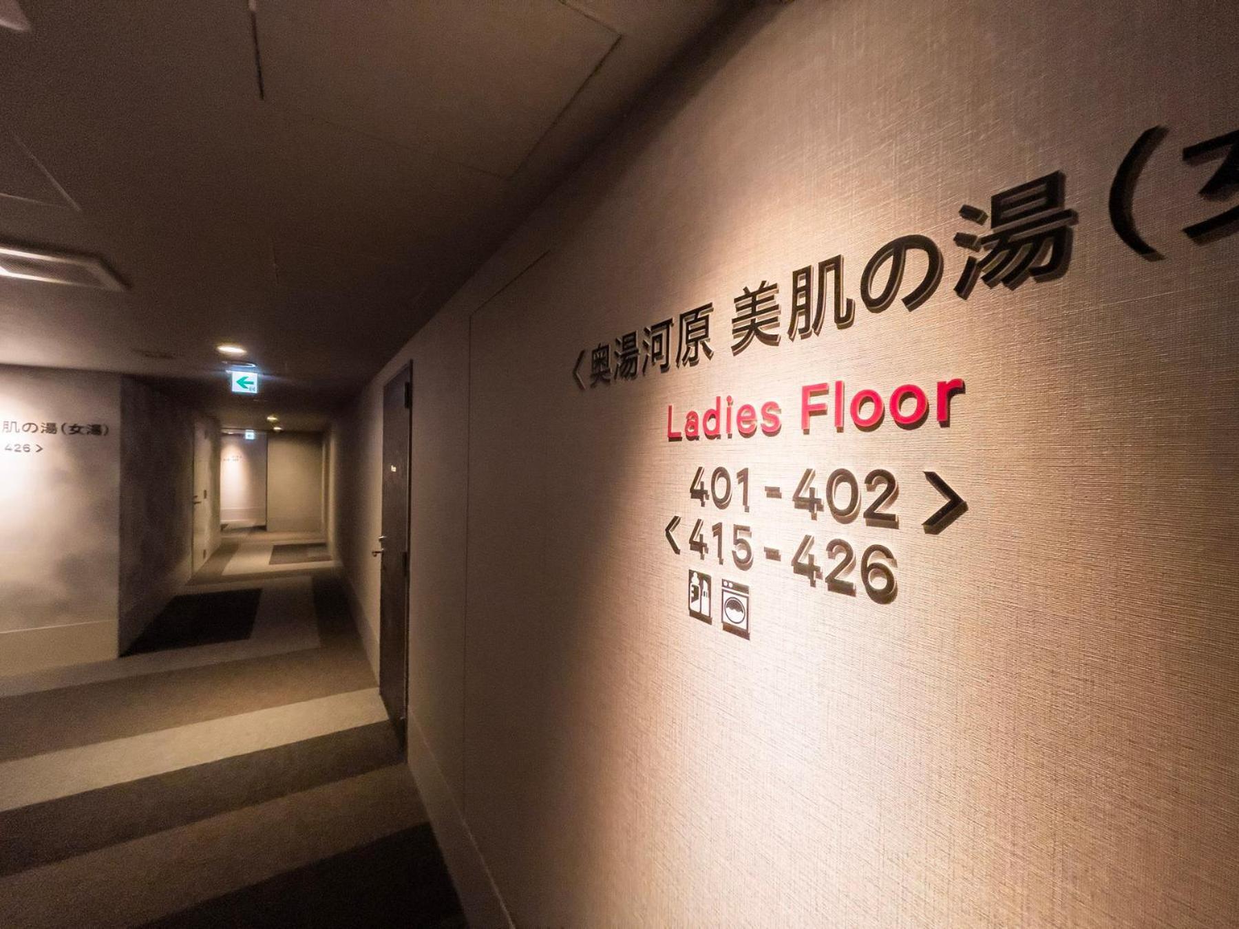 Super Hotel Premier Ikebukuro Natural Hot Spring Tokyo Exterior photo